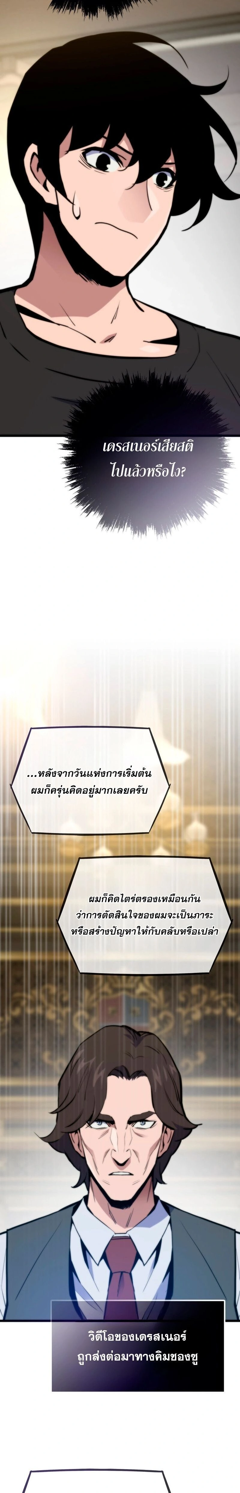 หน้าที่ 26
