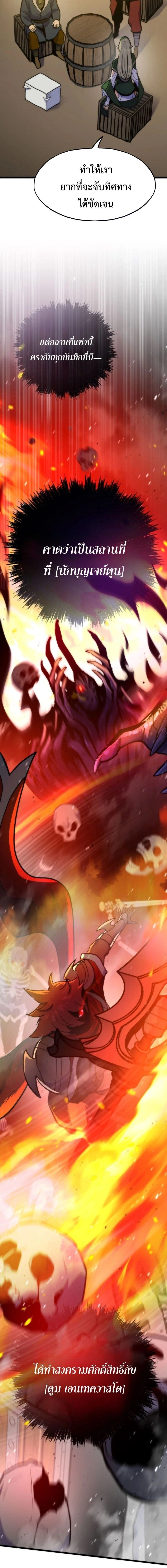 หน้าที่ 26