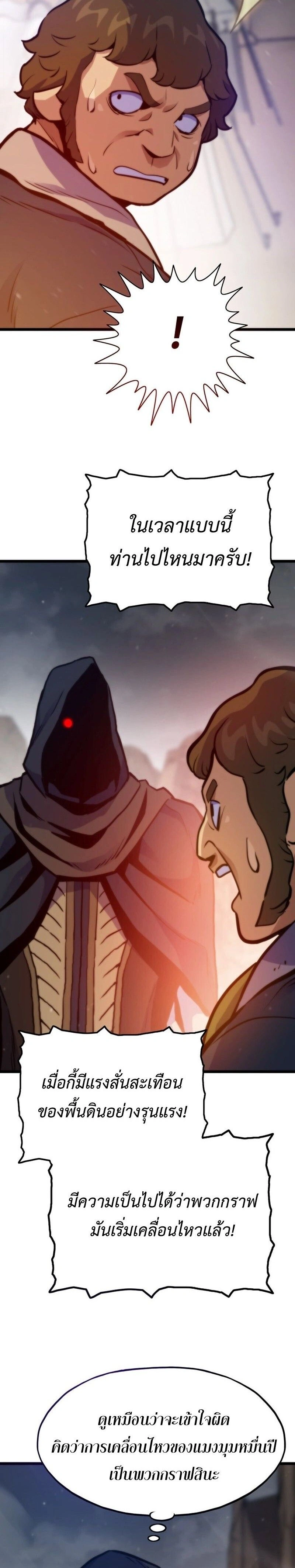 หน้าที่ 35