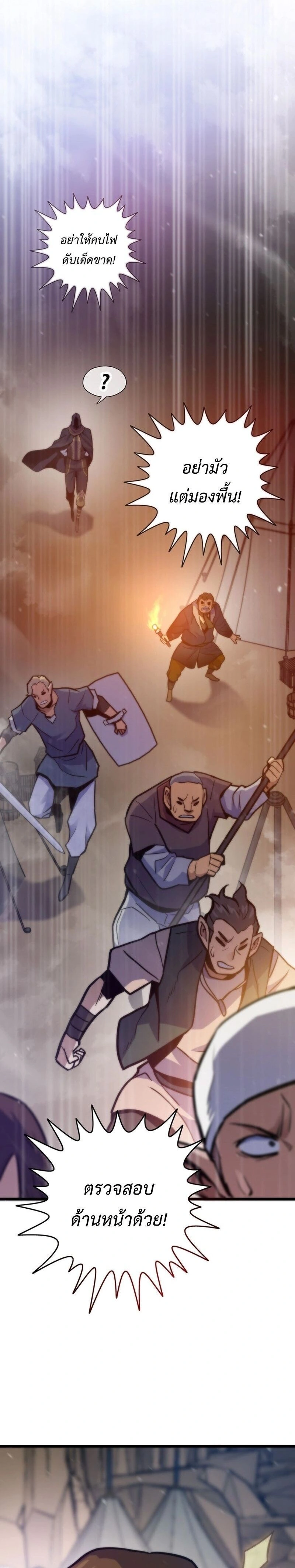 หน้าที่ 34