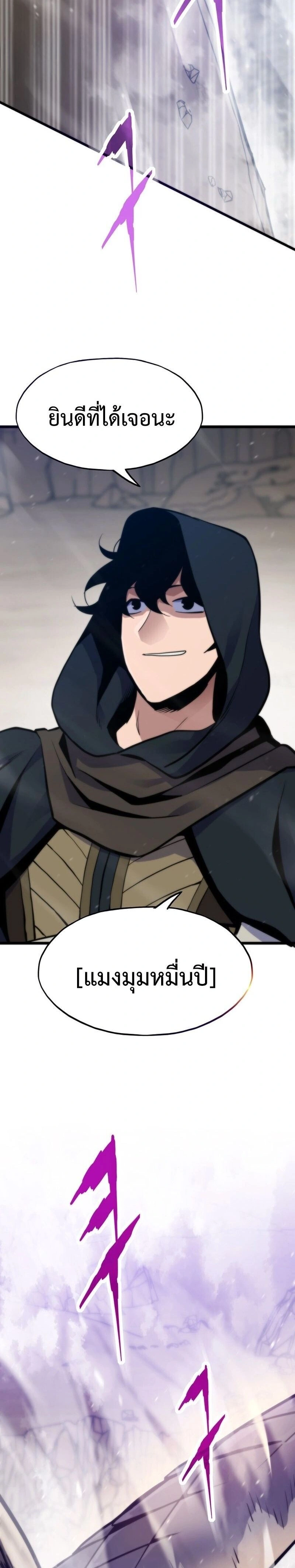 หน้าที่ 26