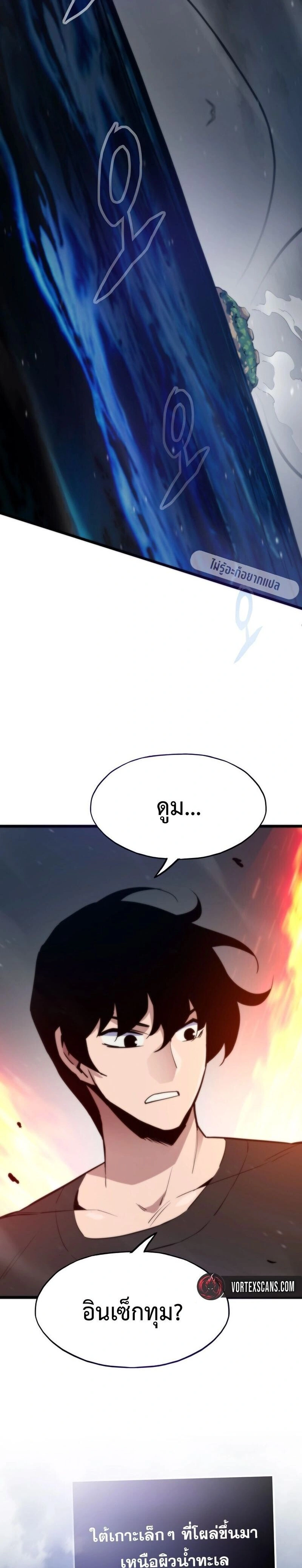 หน้าที่ 24