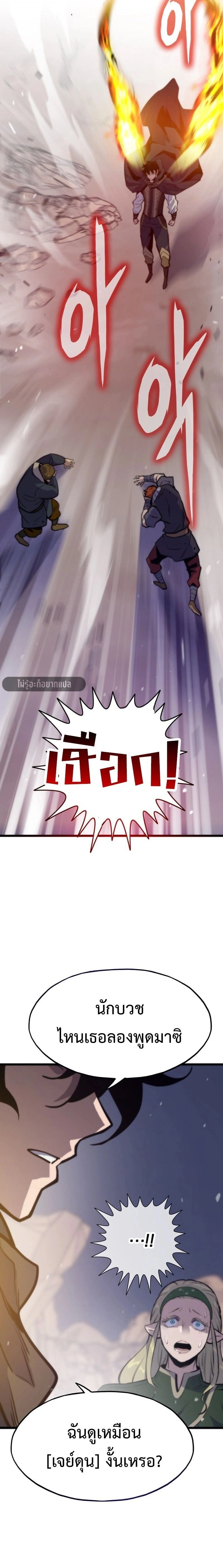 หน้าที่ 32