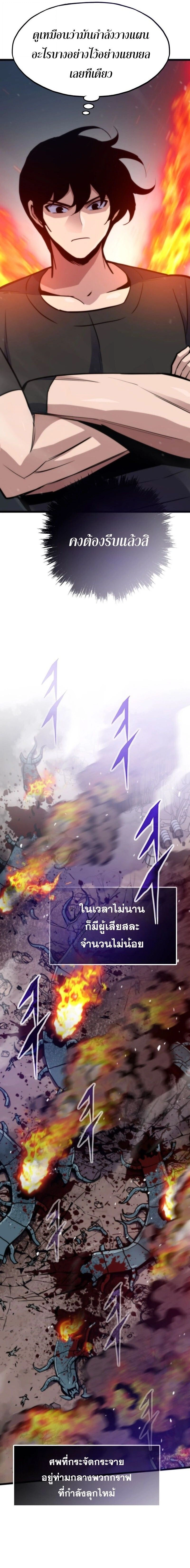 หน้าที่ 28