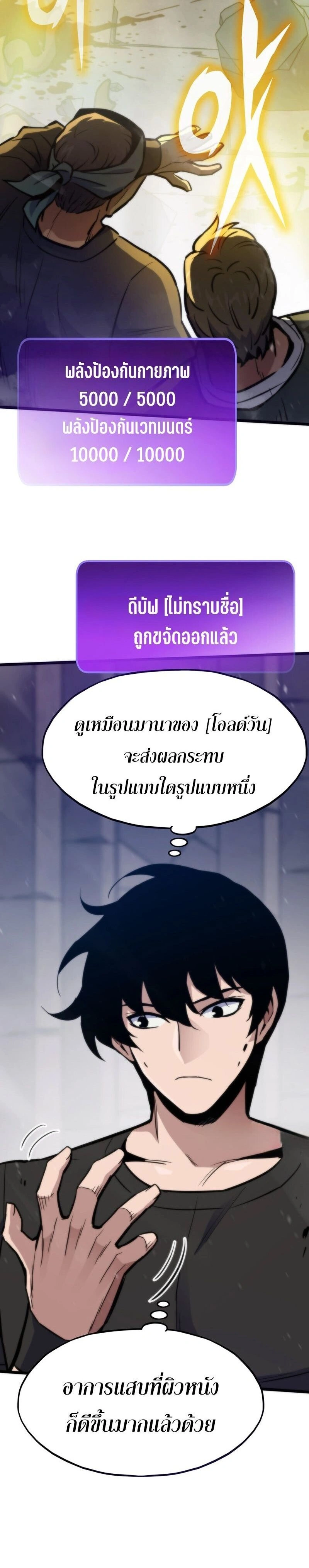 หน้าที่ 26