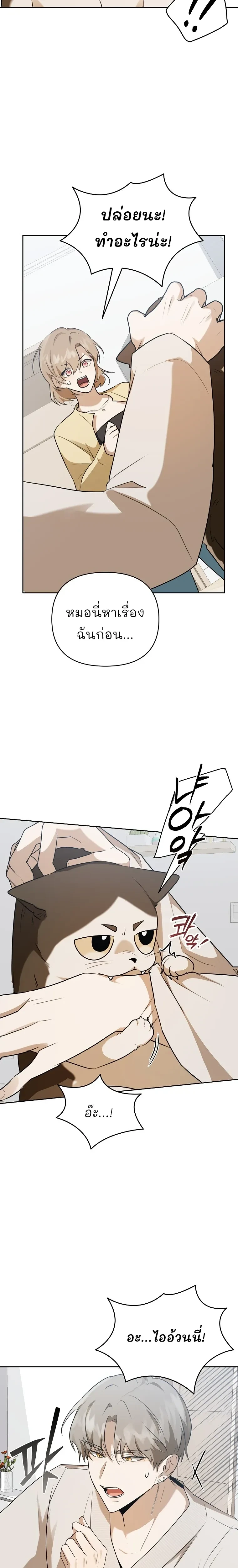 หน้าที่ 23