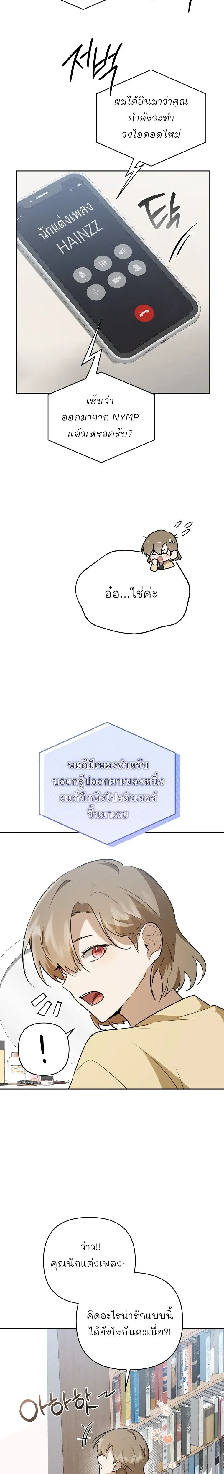 หน้าที่ 19
