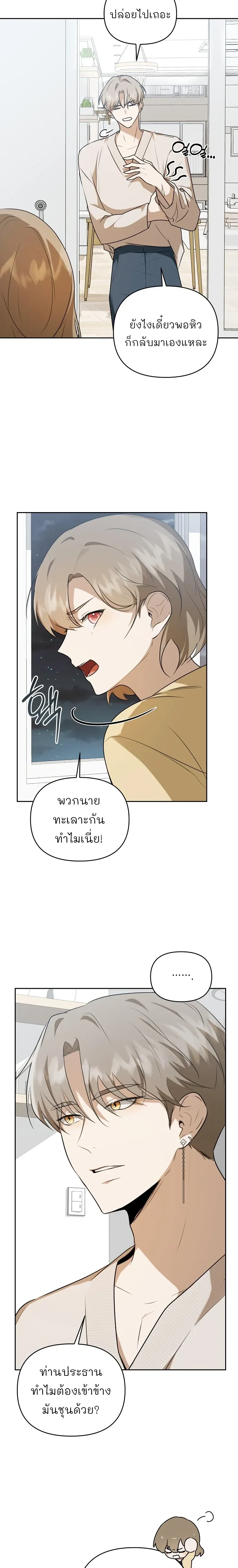 หน้าที่ 25
