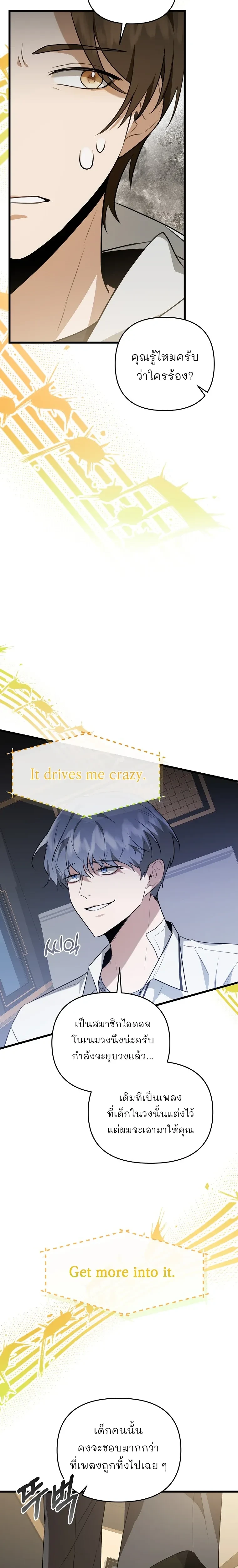 หน้าที่ 25