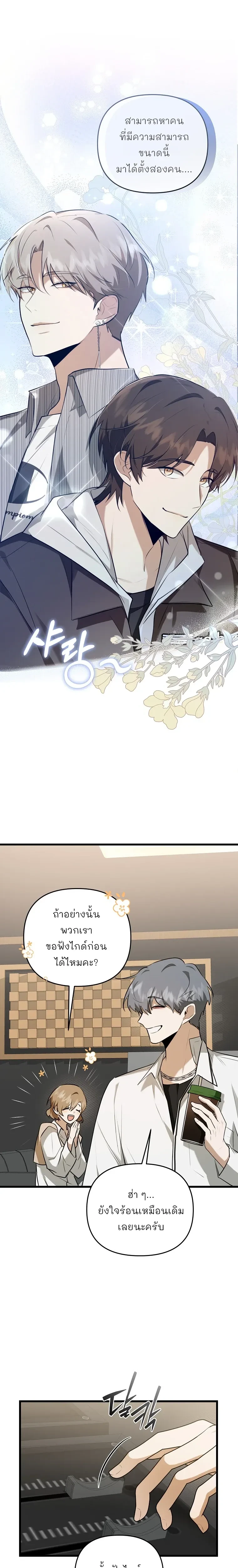 หน้าที่ 22