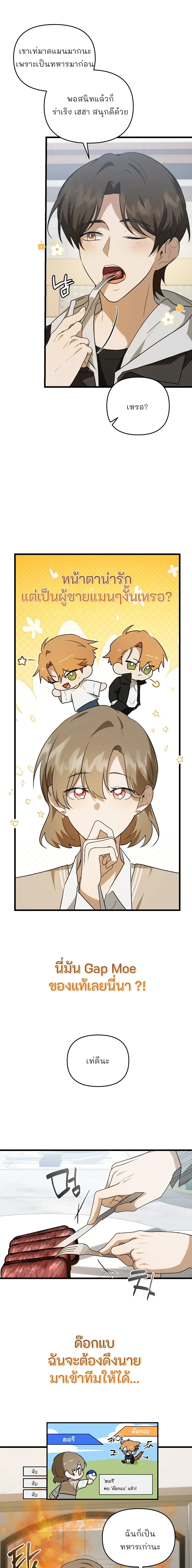 หน้าที่ 15