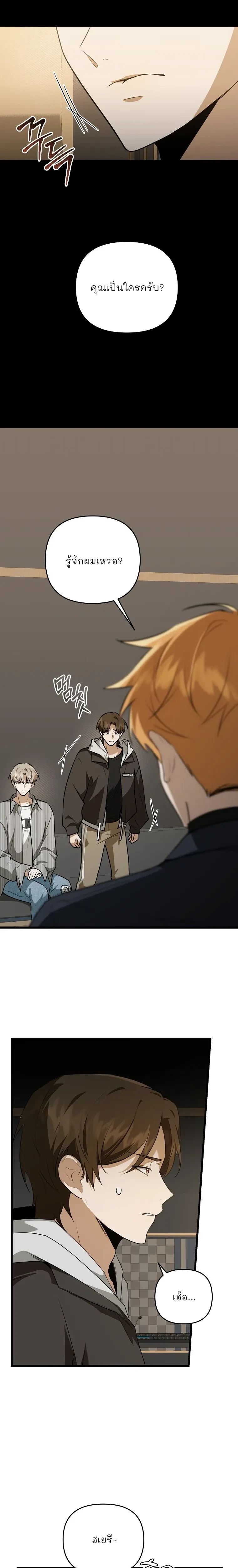 หน้าที่ 2