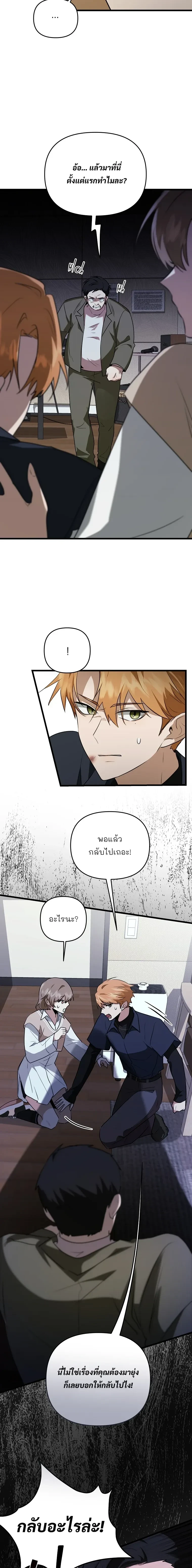 หน้าที่ 24