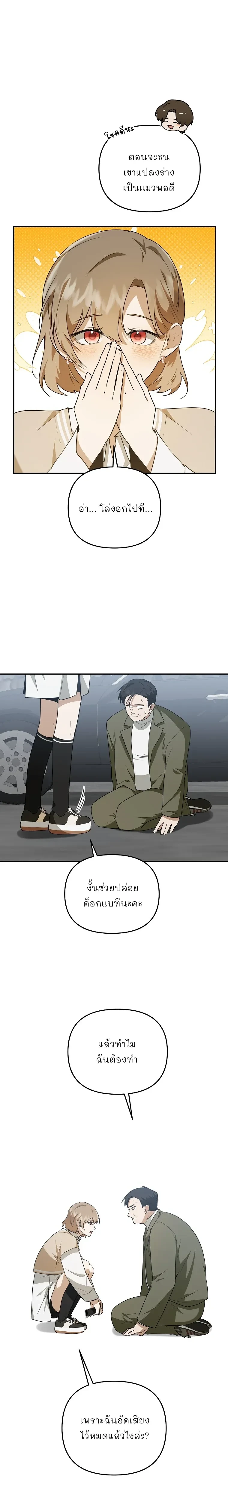 หน้าที่ 18