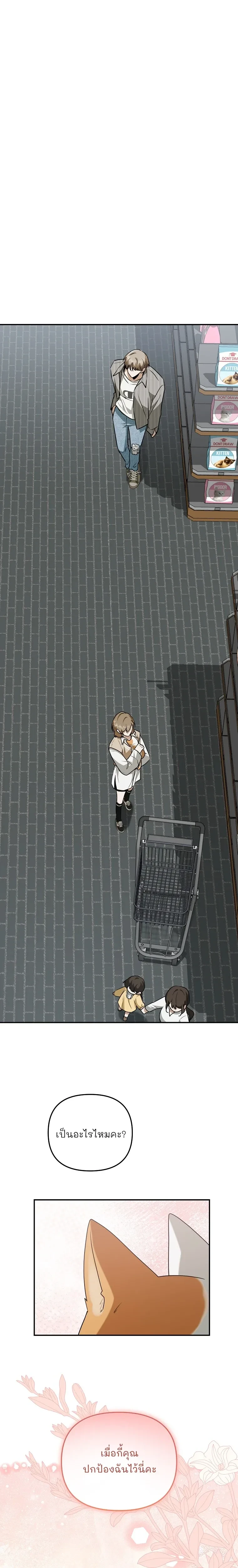 หน้าที่ 28