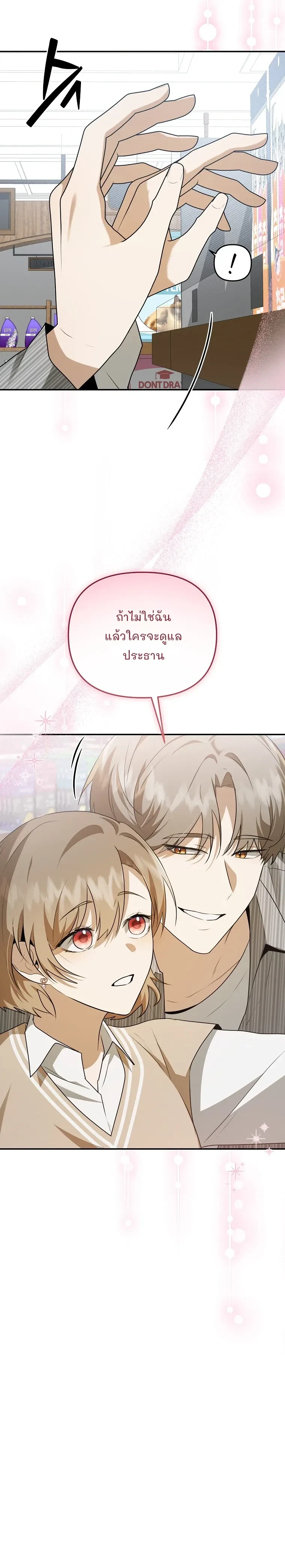 หน้าที่ 24