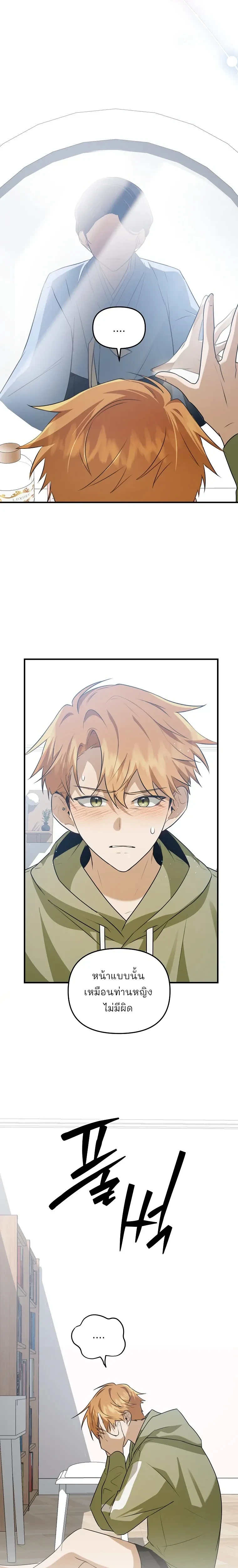 หน้าที่ 25