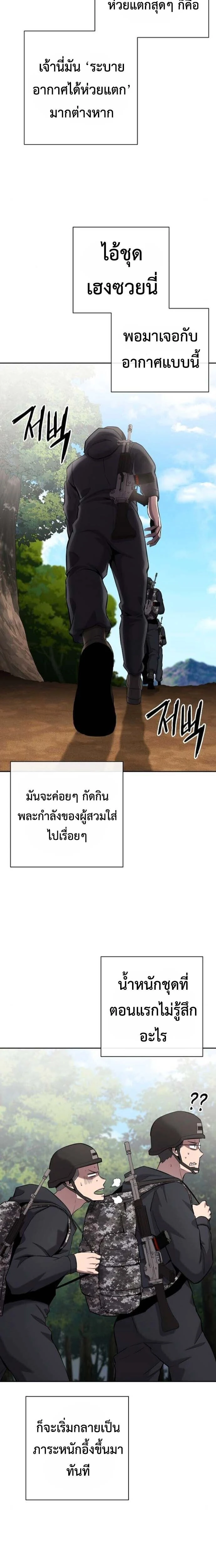 หน้าที่ 40