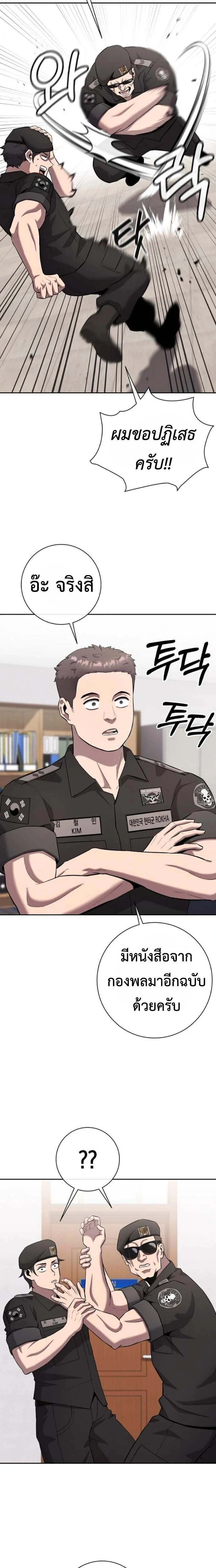 หน้าที่ 35