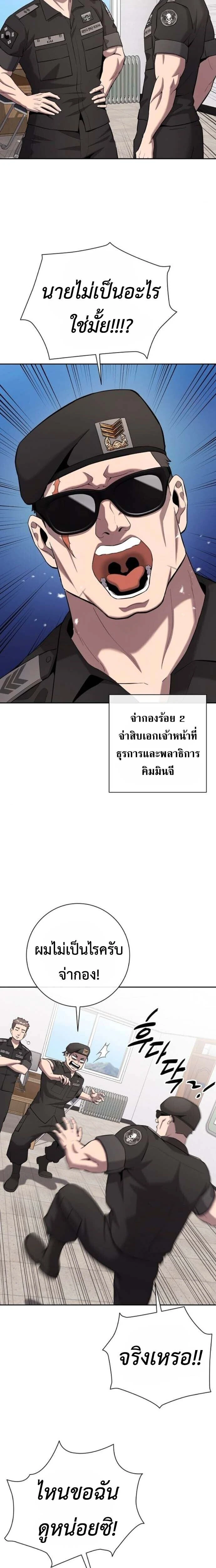 หน้าที่ 34