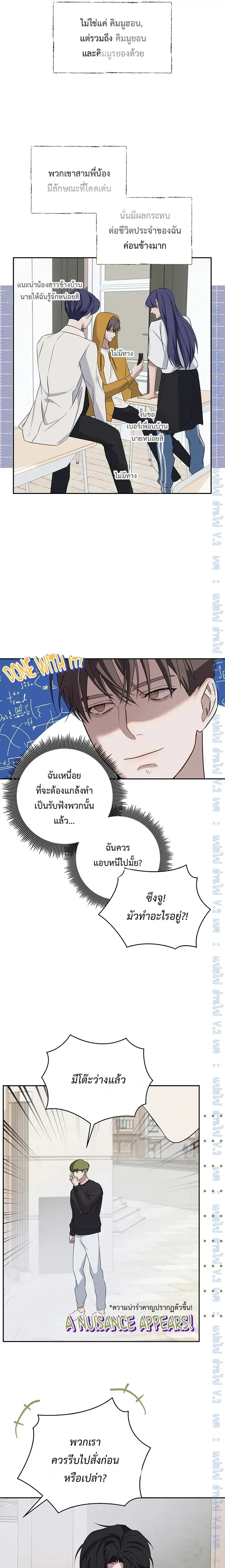 หน้าที่ 20