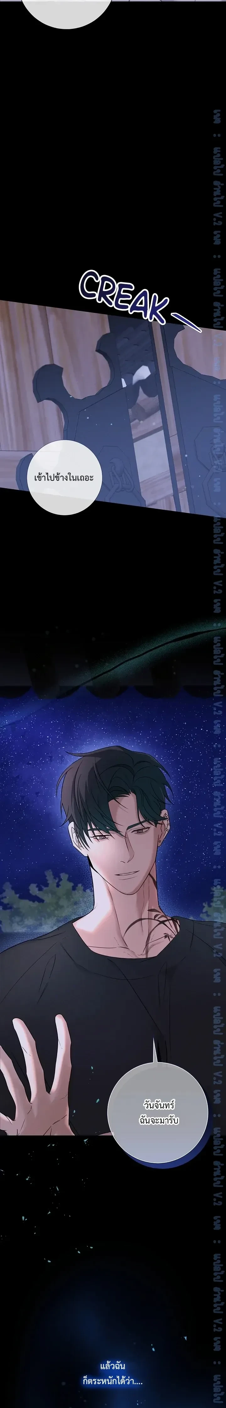 หน้าที่ 13