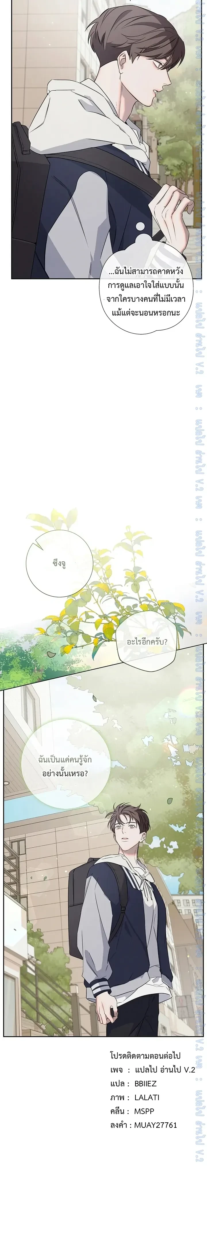 หน้าที่ 25