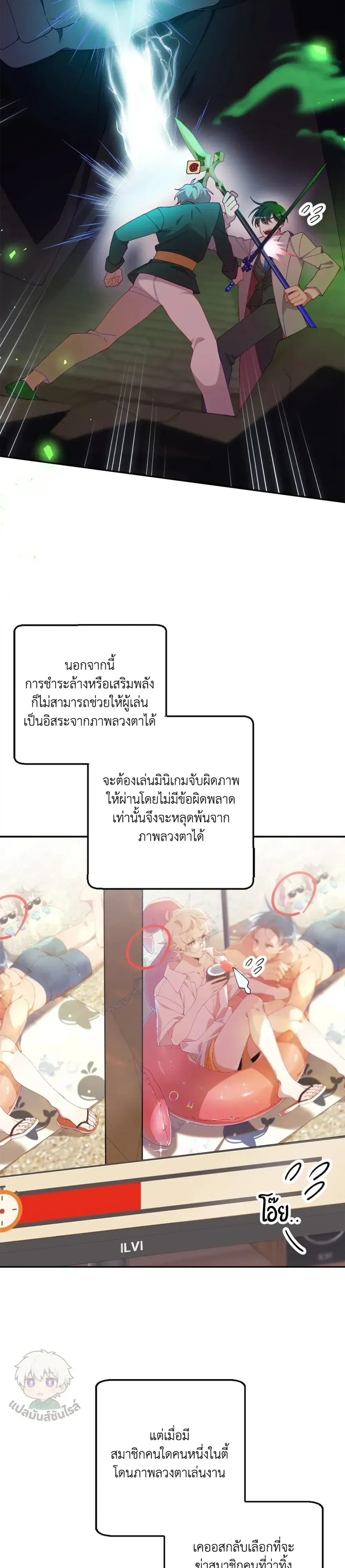 หน้าที่ 32