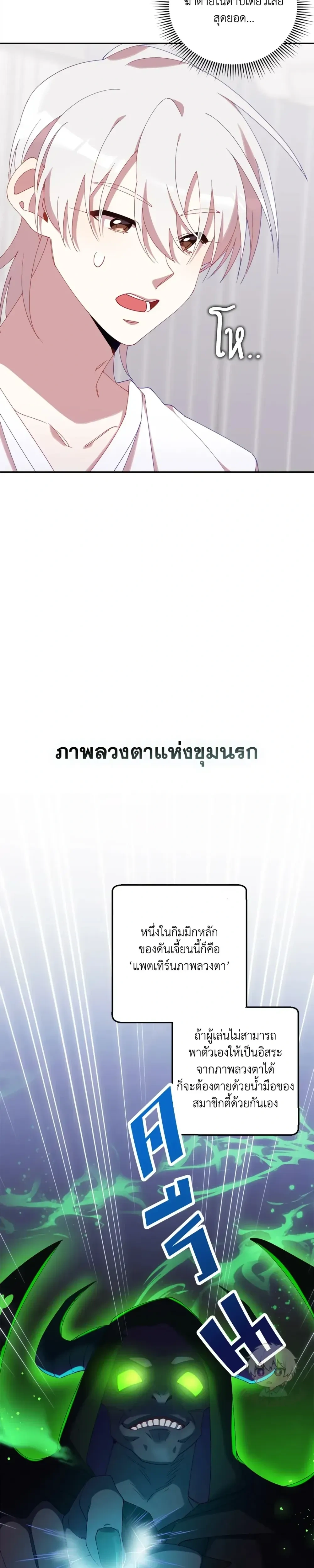 หน้าที่ 31