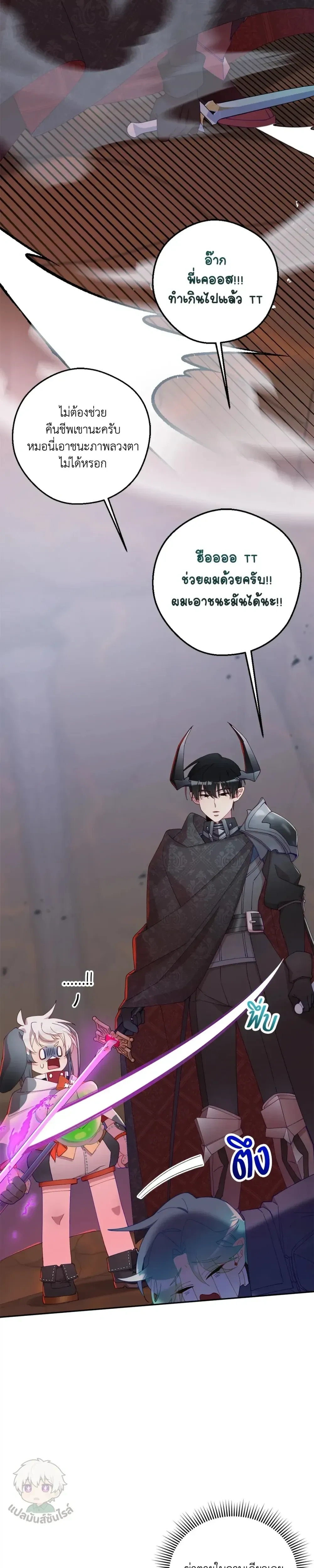 หน้าที่ 30