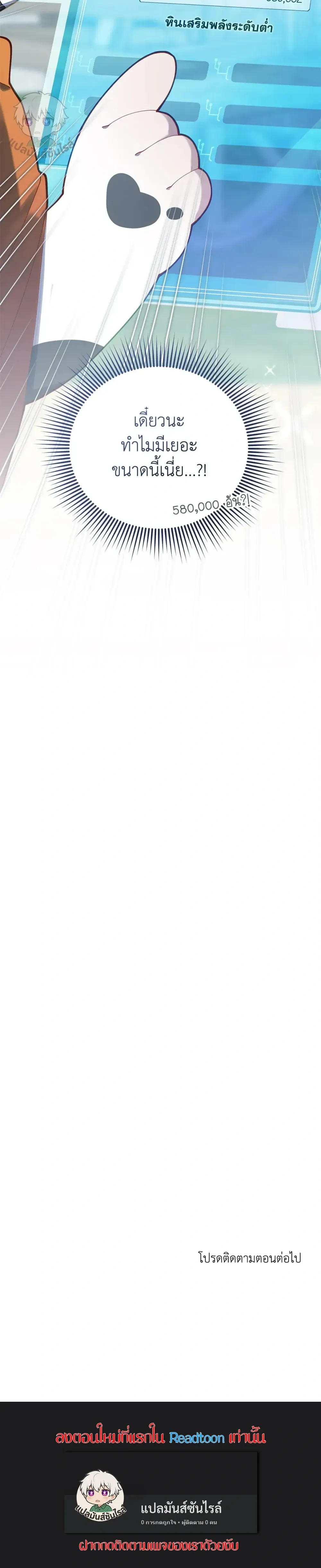 หน้าที่ 39