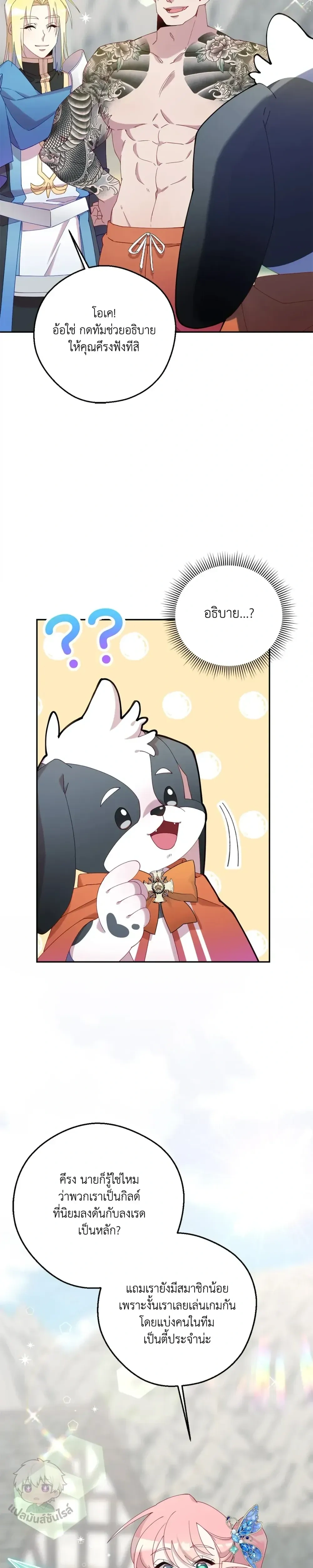 หน้าที่ 6