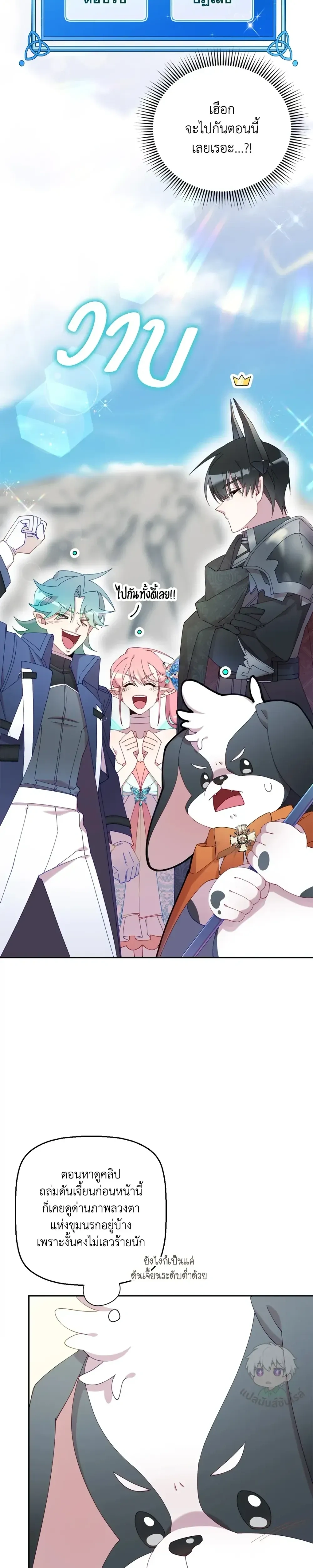 หน้าที่ 25