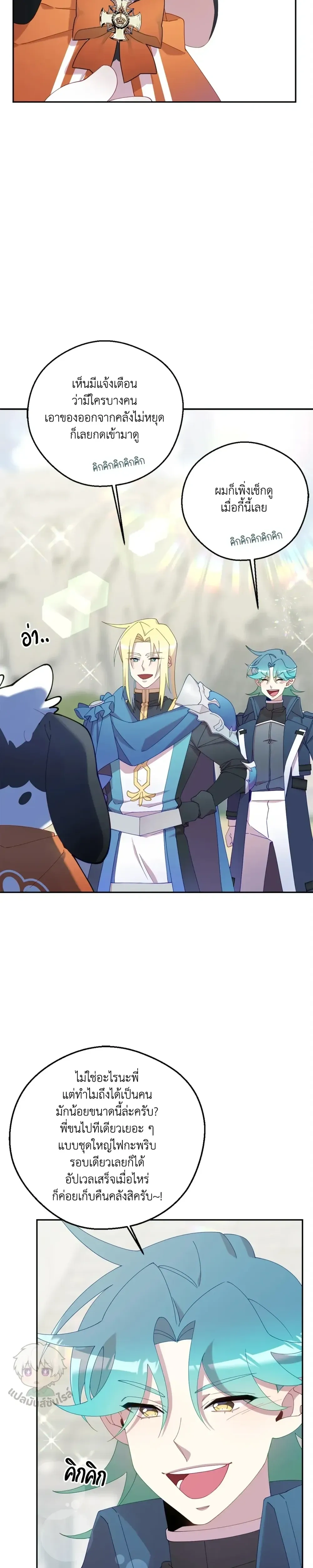 หน้าที่ 5