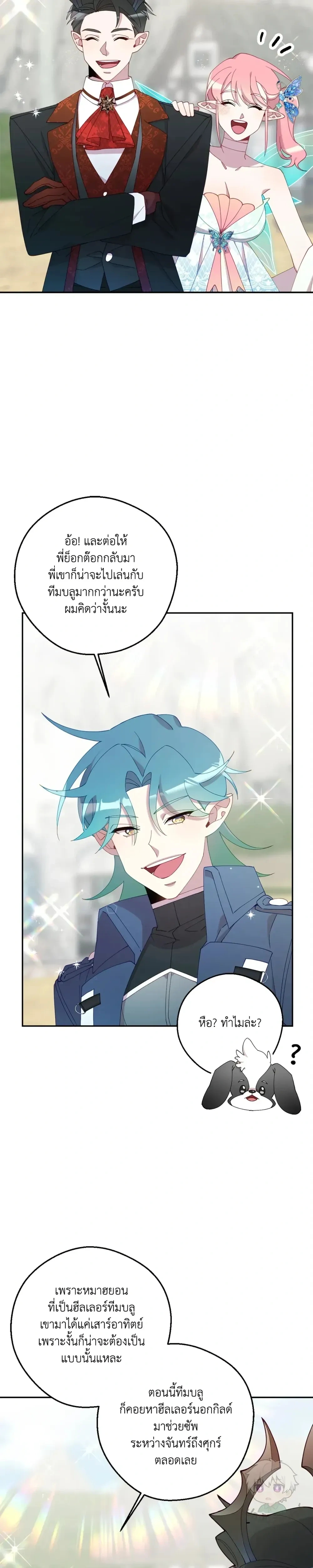 หน้าที่ 10