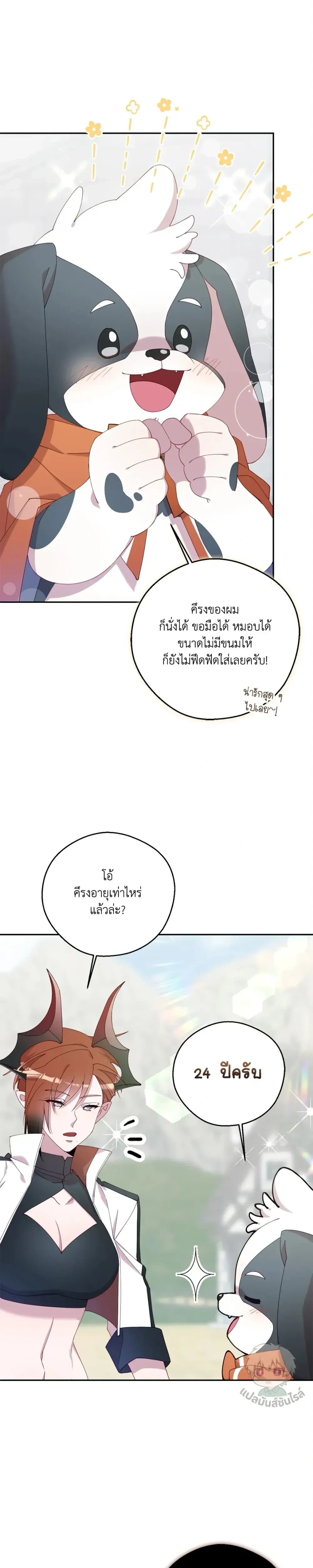 หน้าที่ 37