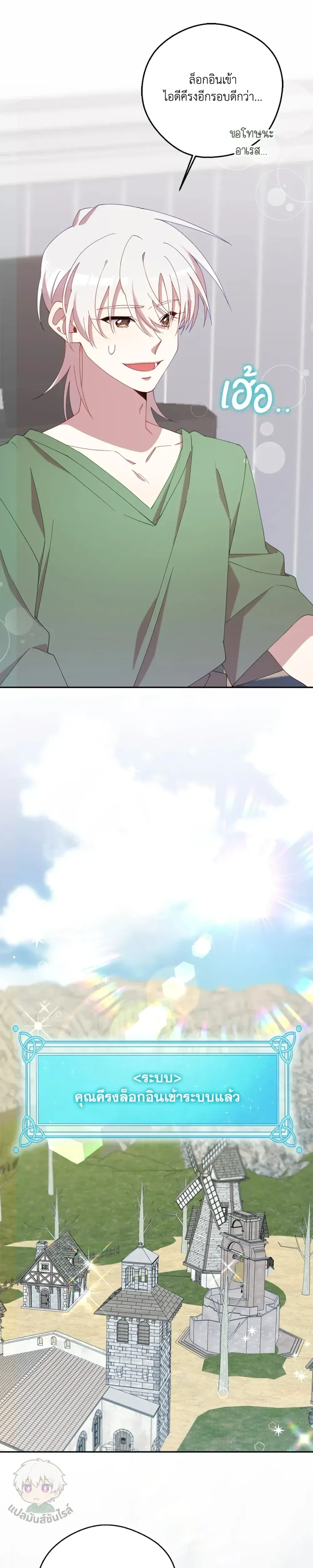 หน้าที่ 33