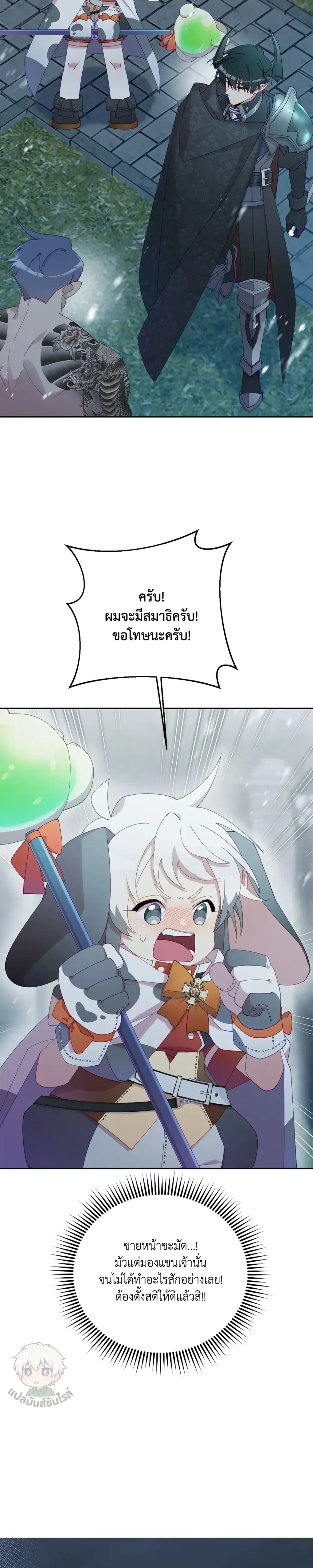 หน้าที่ 25