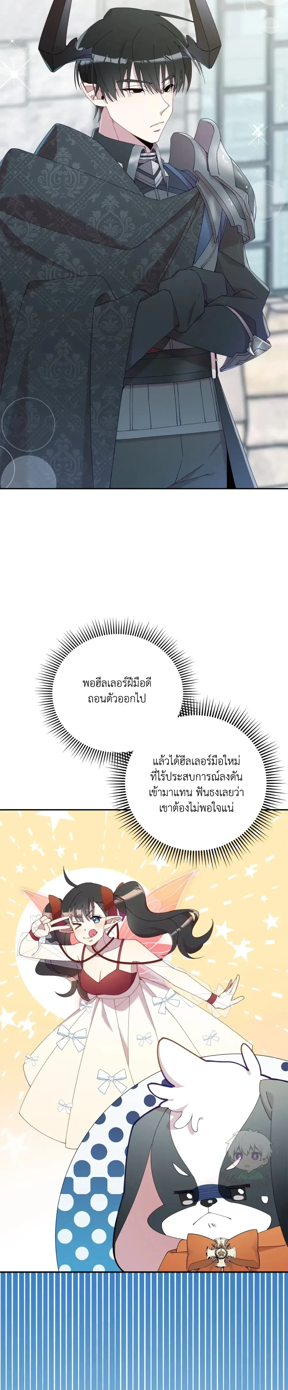 หน้าที่ 12