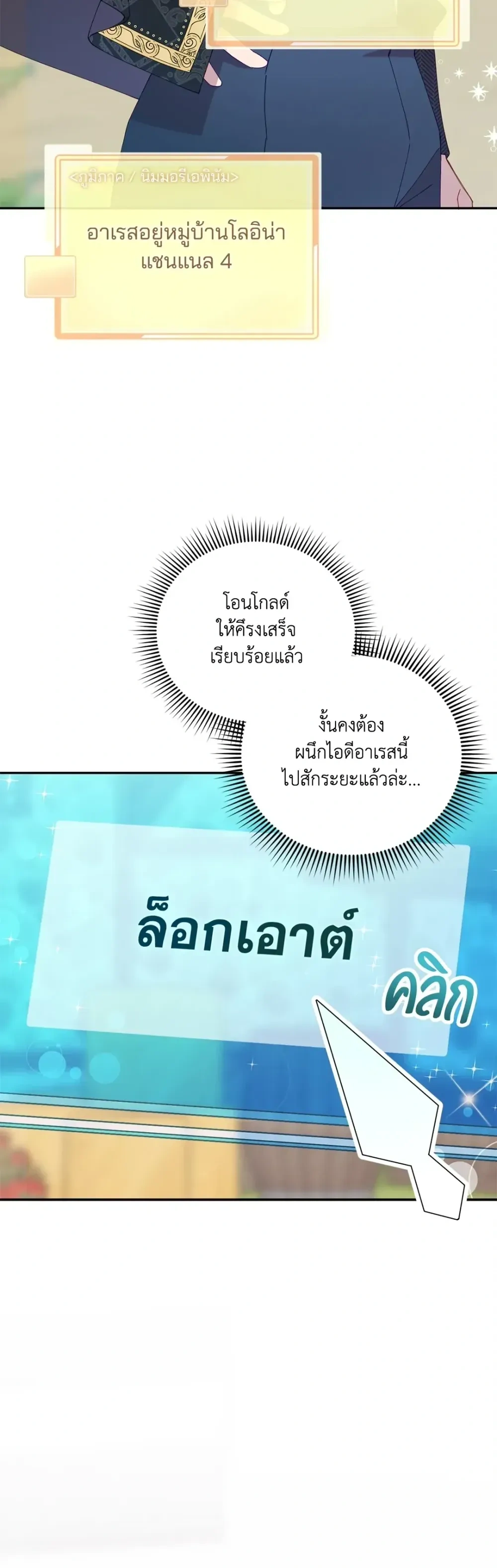 หน้าที่ 32