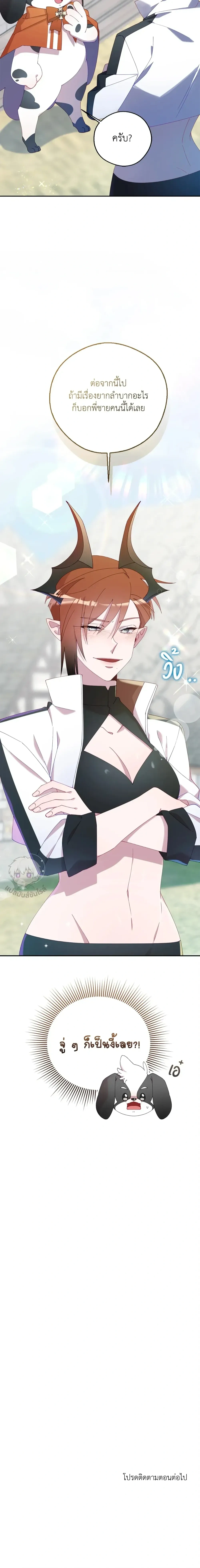 หน้าที่ 40