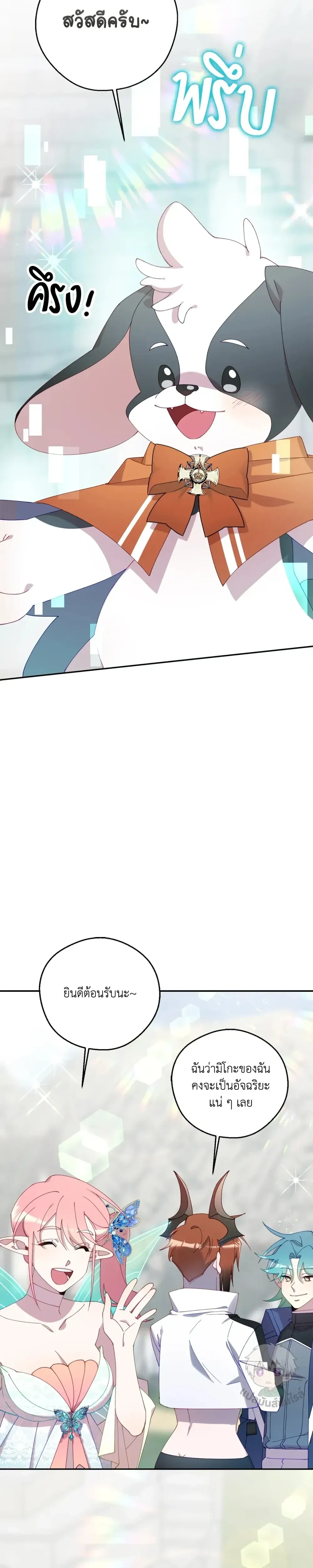 หน้าที่ 34