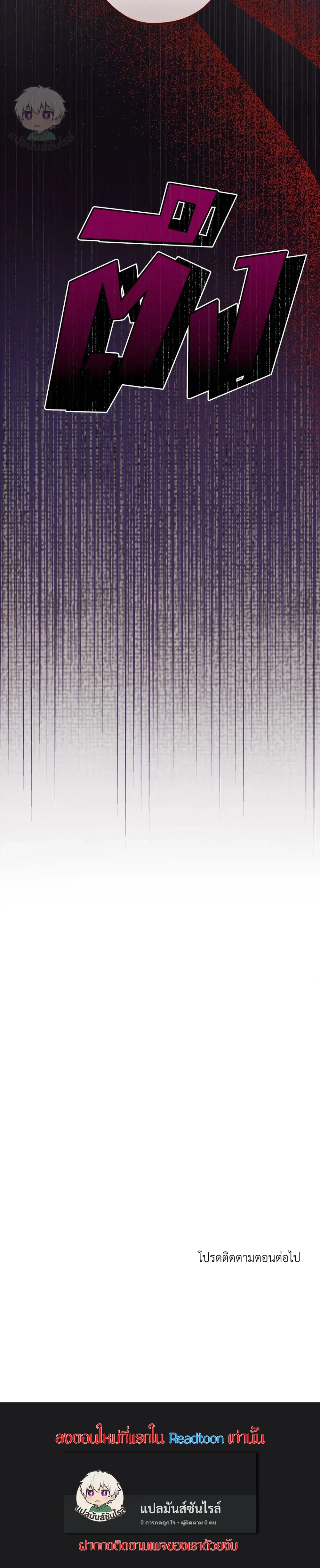 หน้าที่ 35