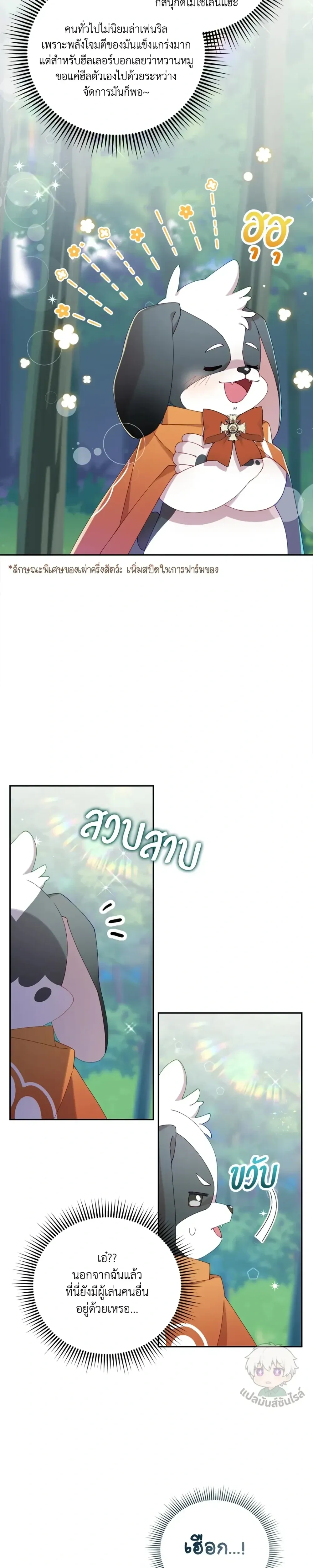 หน้าที่ 20