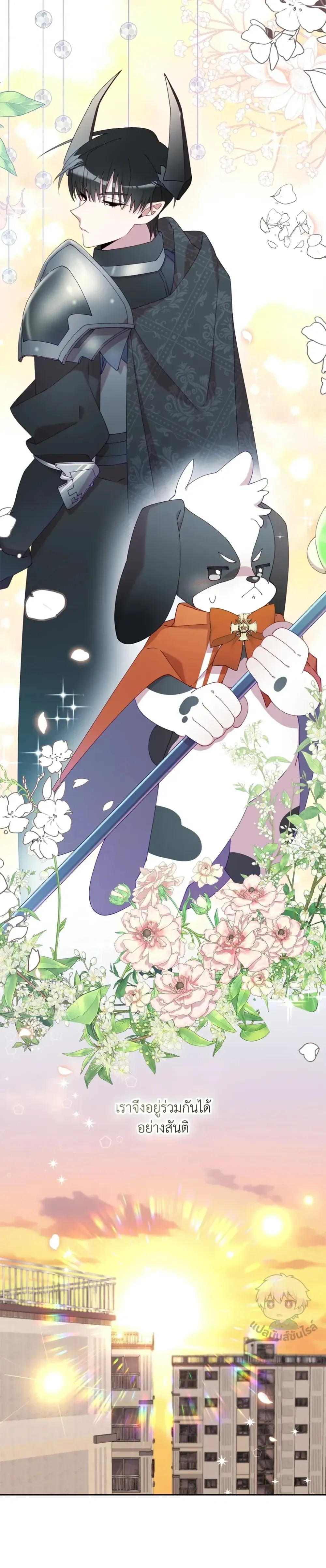 หน้าที่ 27