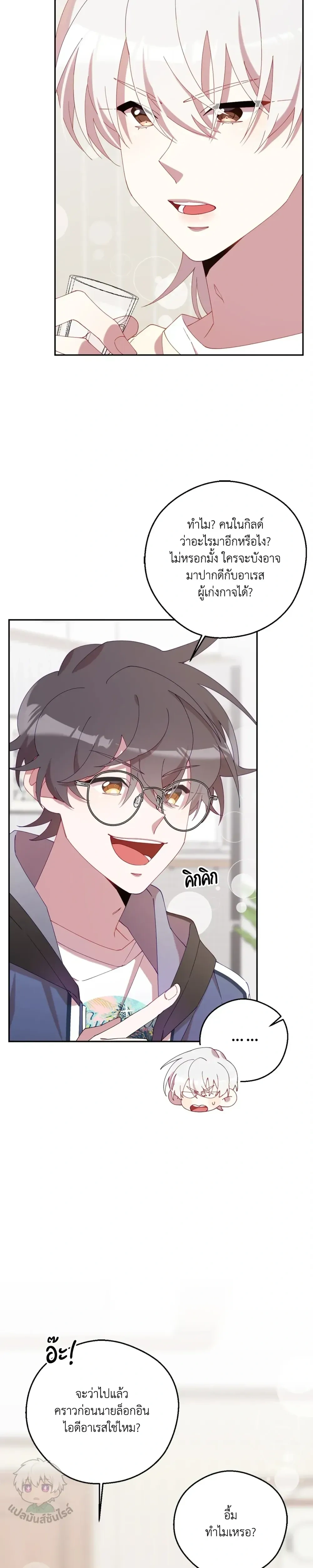 หน้าที่ 31