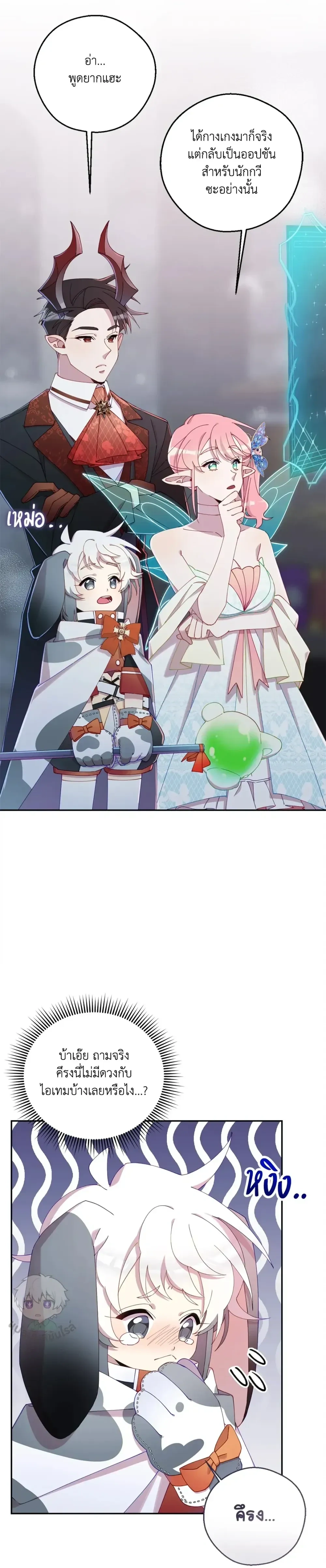 หน้าที่ 21