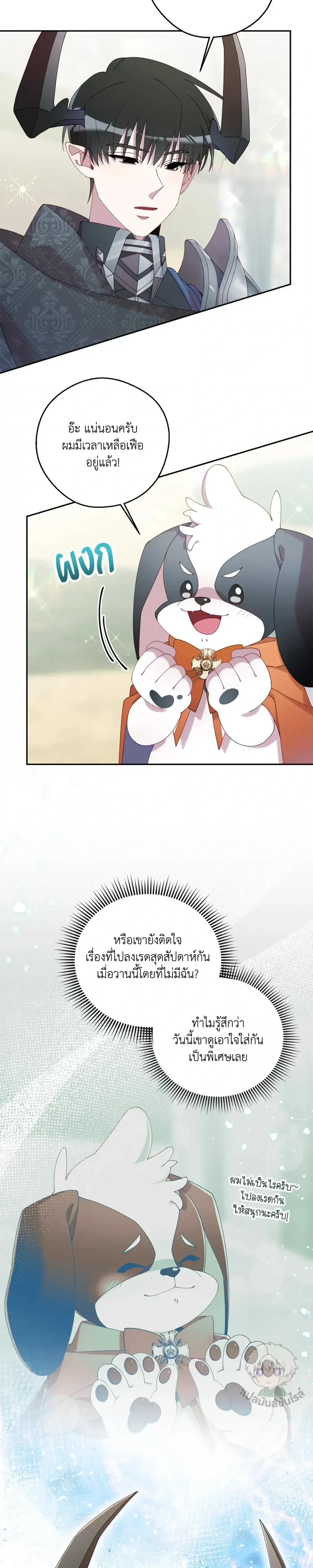 หน้าที่ 14