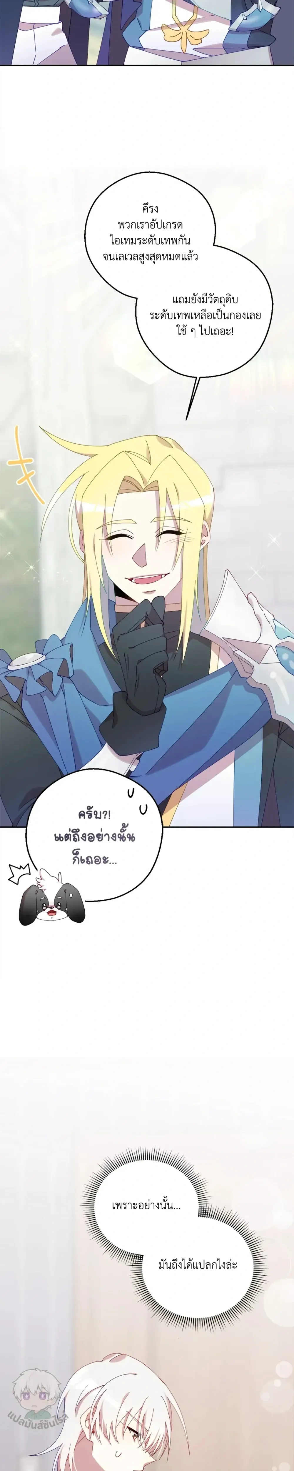 หน้าที่ 25