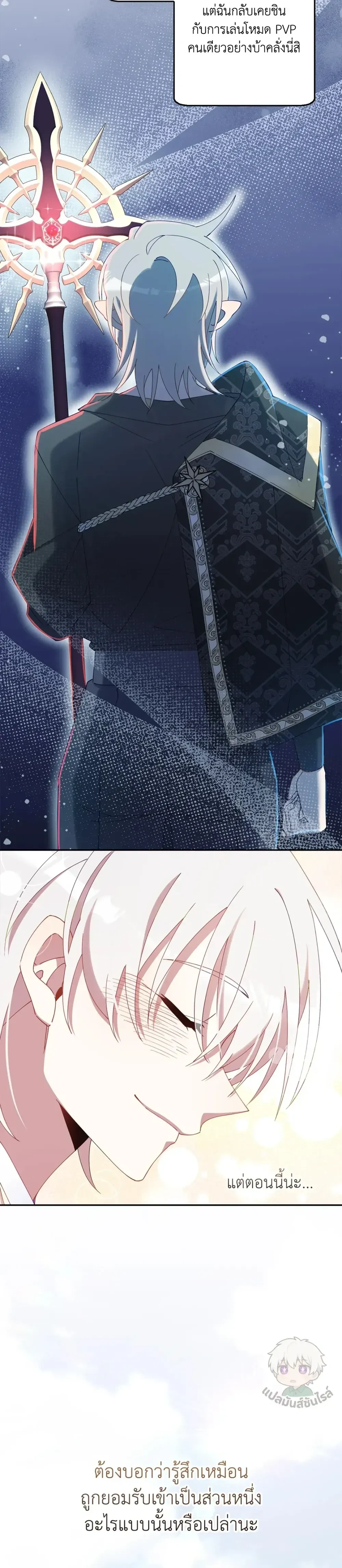 หน้าที่ 30